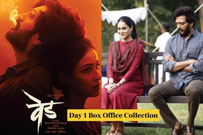  अभिनेता रितेश देशमुख आणि जिनिलिया देशमुख यांचा 'वेड' मराठी सिनेमा 30 डिसेंबरला संपूर्ण महाराष्ट्रात प्रदर्शित झाला आहे.