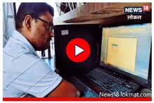 दिव्यांग अतुलची ही कहणी प्रत्येकाला नवी ऊर्जा देणारी पाहा VIDEO दिव्यांग अतुलची ही कहणी प्रत्येकाला नवी ऊर्जा देणारी पाहा VIDEO