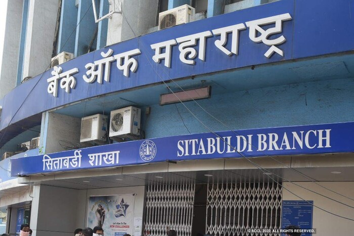 Bank of Maharashtra या बँकेनं ग्राहकांना दणका दिला आहे. 14 डिसेंबरपासून 30 बेसिस पॉईंटने व्याजदरात वाढ करण्यात आली आहे. त्यामुळे लोन आणि EMI वाढला आहे. महाराष्ट्रात बँक ऑफ महाराष्ट्रचे ग्राहक मोठ्या प्रमाणत आहेत. त्यामुळे या बँकेनं व्याजदरात वाढ केल्याने मोठा फटका बसला आहे. 