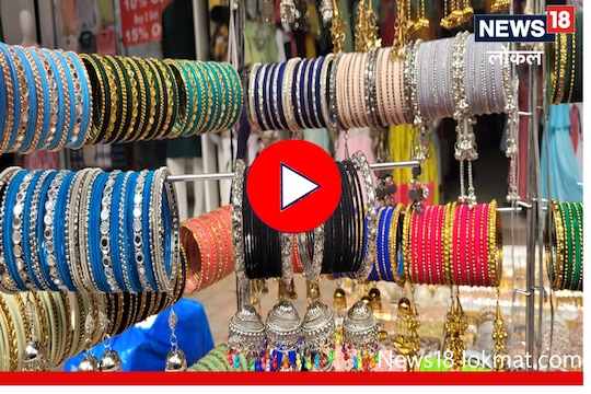 लग्नात स्टायलिश दिसण्यासाठी मॅचिंग बांगड्या तर हव्याच! पाहा काय आहेत पर्याय, Video