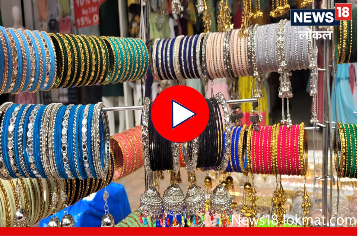लग्नात स्टायलिश दिसण्यासाठी मॅचिंग बांगड्या तर हव्याच! पाहा काय आहेत पर्याय, Video