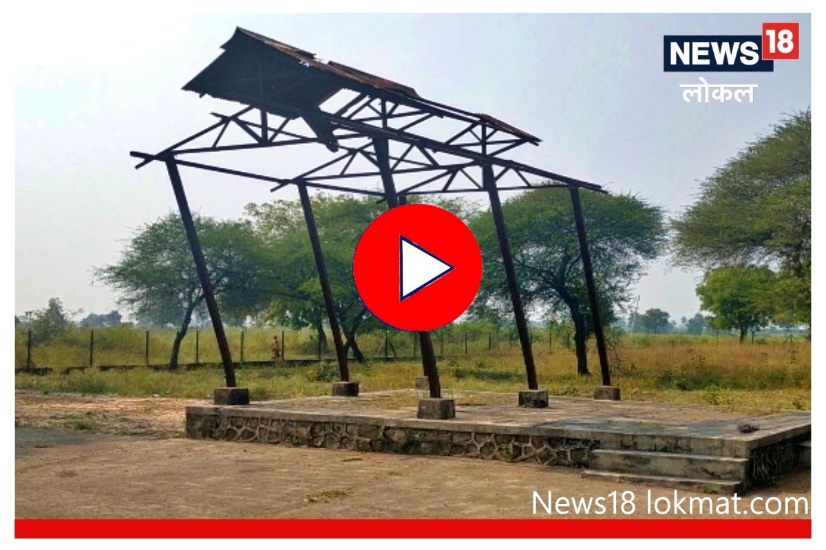 Amravati : अमरावतीत जादुई 3D स्मशानभूमी, सर्वच बाजूनं दिसते झुकलेली Video