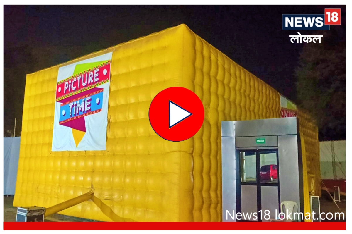 Nagpur : अधिवेशनच्या कामातील विरंगुळा, आमदारांसाठी उभारली मनोरंजनाची सुविधा Video