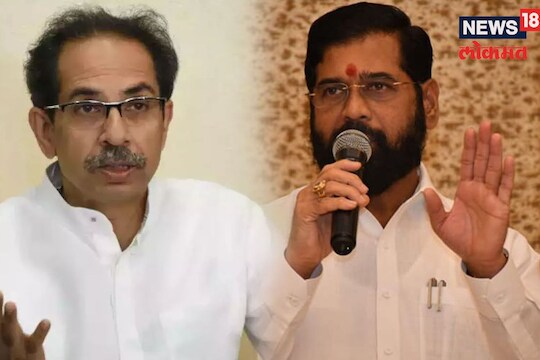 Shinde Vs Thackeray : नाव अन् चिन्ह दोन्ही शिंदेंना, पाच मुद्यांनी समजून घ्या आयोगाचा निर्णय