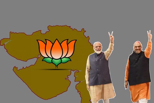 Gujarat Election Result: ठरलं तर! हे असणार गुजरातचे नवे मुख्यमंत्री, भाजपची घोषणा