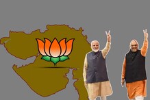 Gujarat Election Result: ठरलं! हे असणार गुजरातचे नवे मुख्यमंत्री, भाजपची घोषणा Gujarat Election Result: ठरलं! हे असणार गुजरातचे नवे मुख्यमंत्री, भाजपची घोषणा