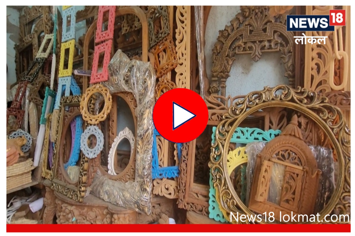 Mumbai: घरात इंटेरिअरसाठी फ्रेमिंग करायचंय? 'इथं' मिळतात सुरेख नक्षीच्या फ्रेम्स, Video