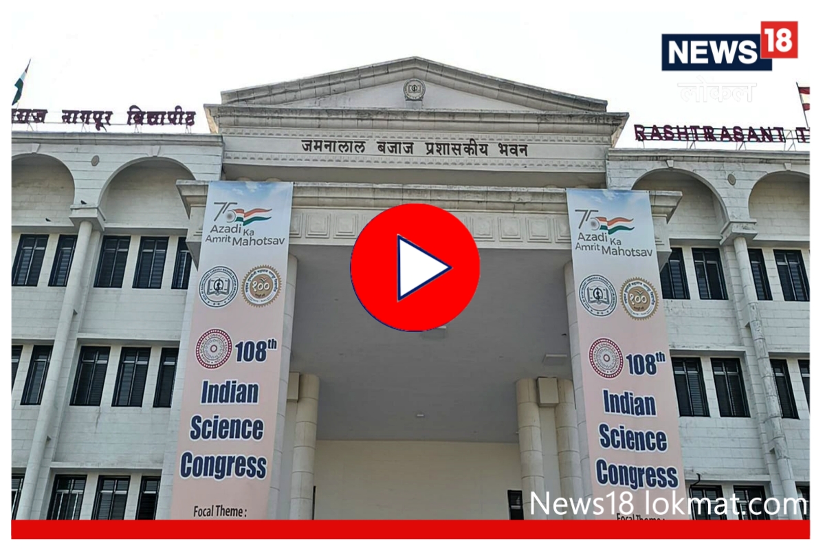 Video : देशातील सर्वात मोठा वैज्ञानिकांचा कार्यक्रम नागपुरात, पाहा काय आहे खास!