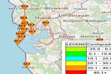 डिसेंबर महिन्यातही मुंबईत उकाडा, इथं चेक करा तुमच्या शहरातील हवामान
