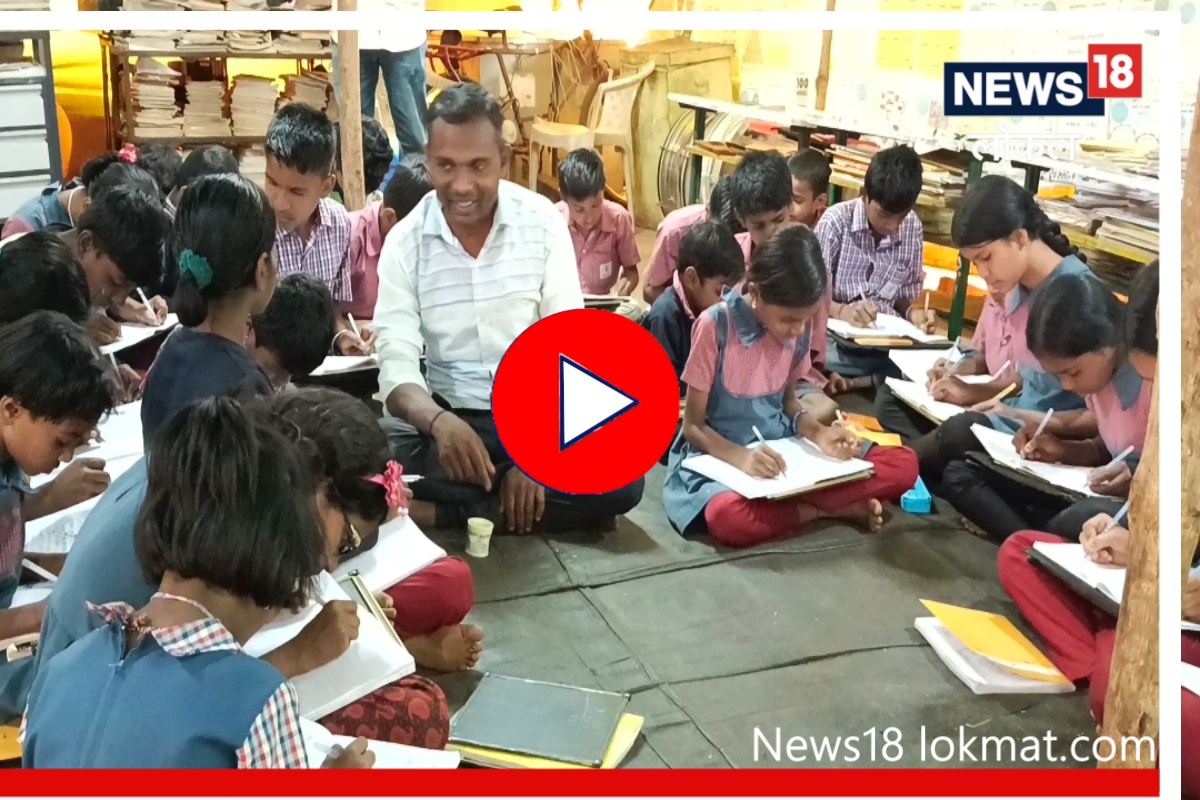 365 दिवस आणि 12 तास भरते 'ही' शाळा! मुलांना हजारपर्यंतचे पाढेही पाठ, Video