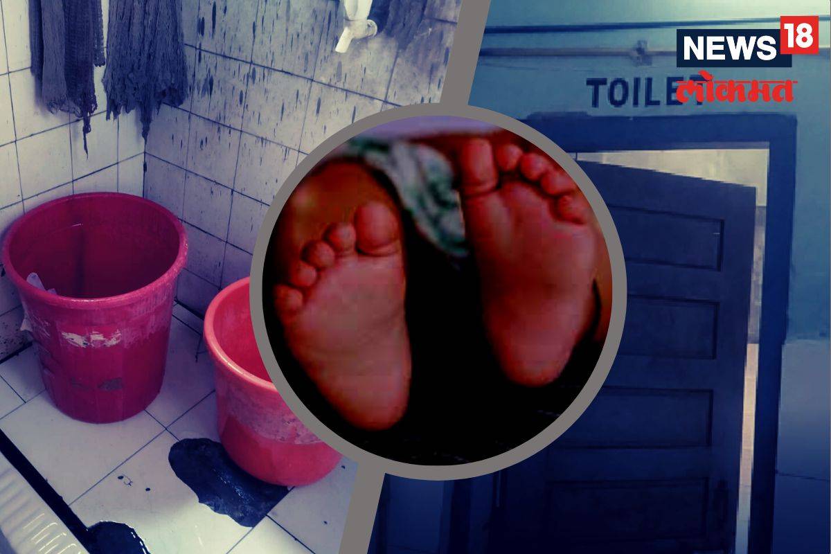 जन्म झाला अन् 'ती'ला शौचालयाच्या बादलीत टाकलं; भयंकर घटनेनं बीड पुन्हा हादरलं
