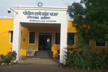 गुप्तधनासाठी 'त्या'ला जिवंत जाळलं; धक्कादायक प्रकारानं औरंगाबाद हादरलं गुप्तधनासाठी 'त्या'ला जिवंत जाळलं; धक्कादायक प्रकारानं औरंगाबाद हादरलं