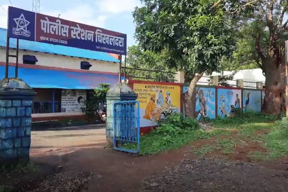 चिखलदरा पोलीस स्टेशन