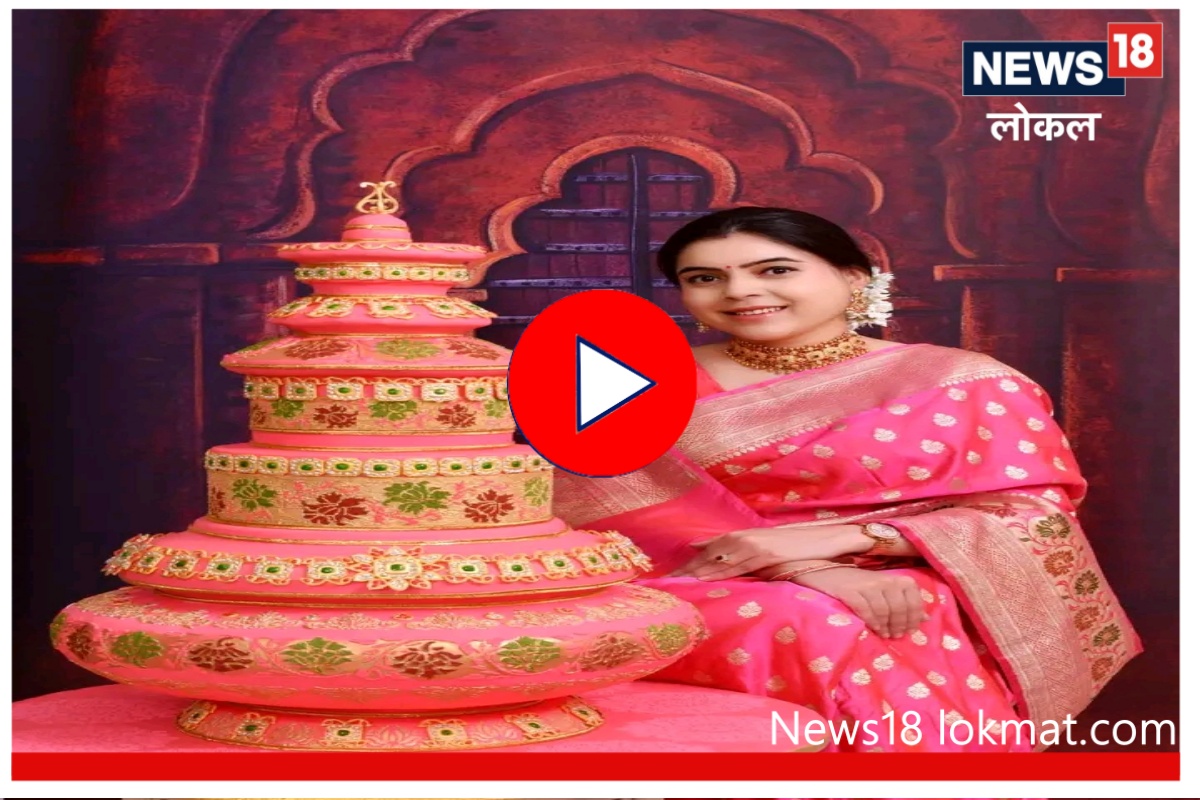 Pune : केकवर साकारली बनारसी साडी, जगाला दाखवली भारतीय संस्कृती! Video