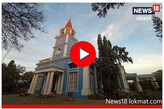 Christmas : पुण्यातील सर्वात जुन्या चर्चमध्ये आहे एक दुर्मिळ गोष्ट, पाहा Video