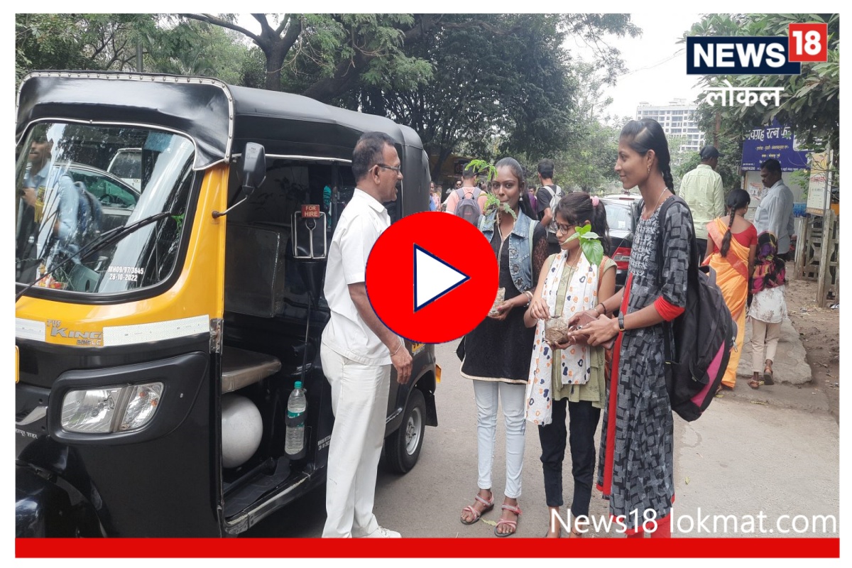 Kolhapur : प्रवाशांना रोपं वाटणारा रिक्षा चालक, 22 हजार झाडांना दिलं आयुष्य! Video