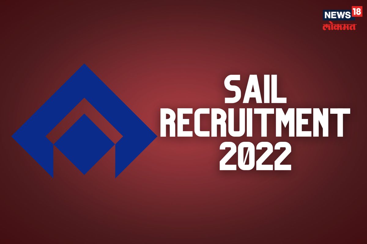 स्टील अथॉरिटी ऑफ इंडिया लिमिटेड