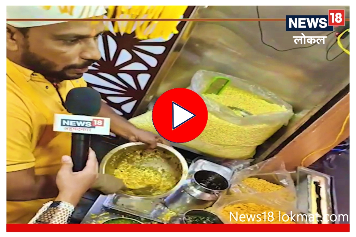 Video : नोकरी सोडून सुरू केला व्यवसाय, सरकारी पाठबळावर लाखोंची कमाई!