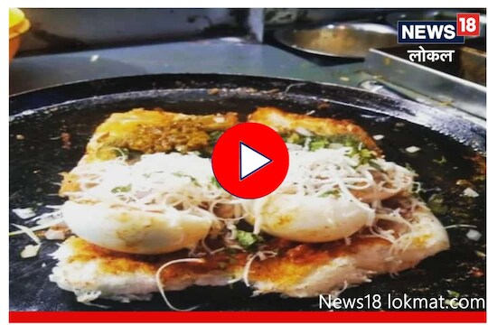 सोलापुरात एकाच ठिकाणी मिळतात अंड्यापासून बनवलेले तब्बल 70 पदार्थ! पाहा Video