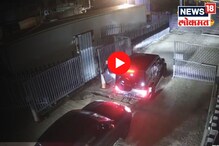 एका मिनिटात चोरल्या 7 कोटींच्या 5 लग्जरी कार, पोलिसही चकित, पाहा Video