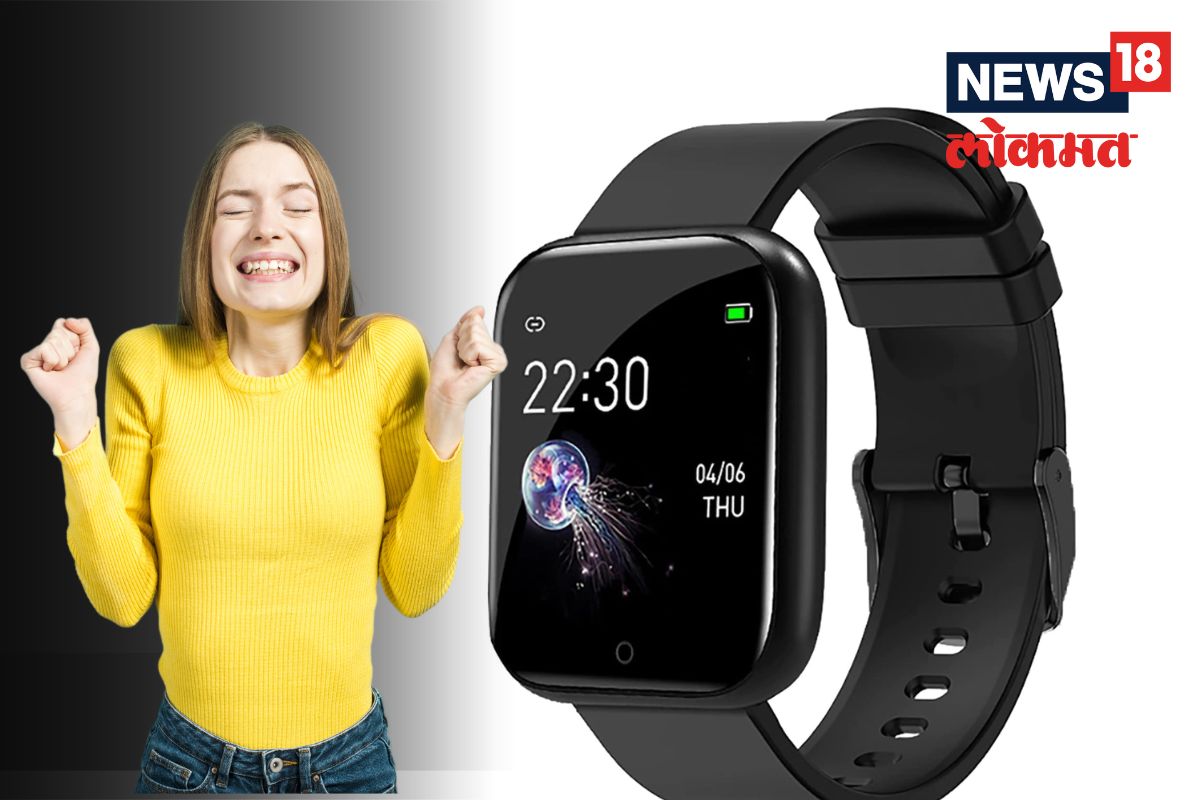 झक्कास! ‘मेड इन इंडिया’ स्मार्टवॉच झालं लाँच, वाचा किंमत आणि फीचर्स