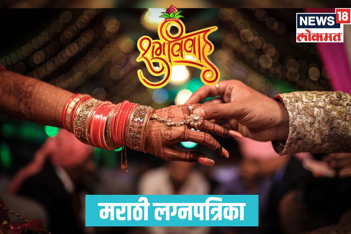 घरातील लग्नकार्यासाठी नातेवाईकांना द्या खास निमंत्रण; WhatsAppवरून पाठवा लग्नपत्रिका