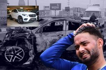 अपघातात कार जळून खाक, या हायटेक फीचर्समुळे वाचला पंतचा जीव