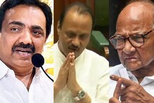 निलंबन जयंत पाटलांचं अन् शरद पवार अजित पवारांवर नाराज; थेट दिल्लीतून फोन निलंबन जयंत पाटलांचं अन् शरद पवार अजित पवारांवर नाराज; थेट दिल्लीतून फोन