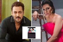 Salman Khan : 'सिगारेटचे चटके देत मारहाण करत..'; सलमान खानवर एक्स गर्लफ्रेंडचे गंभीर आरोप Salman Khan : 'सिगारेटचे चटके देत मारहाण करत..'; सलमान खानवर एक्स गर्लफ्रेंडचे गंभीर आरोप
