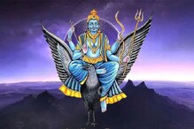 Shani Krupa : जर शनिवारी दिसल्या या गोष्टी तर समजा अडचणींचा काळ संपला. Shani Krupa : जर शनिवारी दिसल्या या गोष्टी तर समजा अडचणींचा काळ संपला.