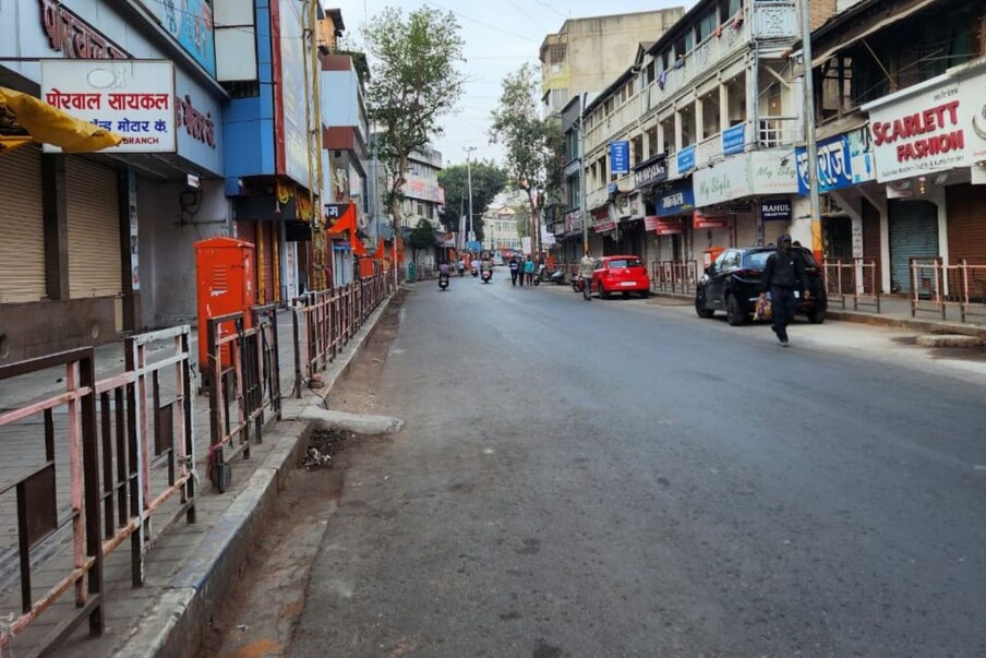 शहरातील बहुतांश दुकाने, हॉटेल सकाळपासून बंद आहेत. शहरात कडक बंदोबस्त ठेवण्यात आला आहे.