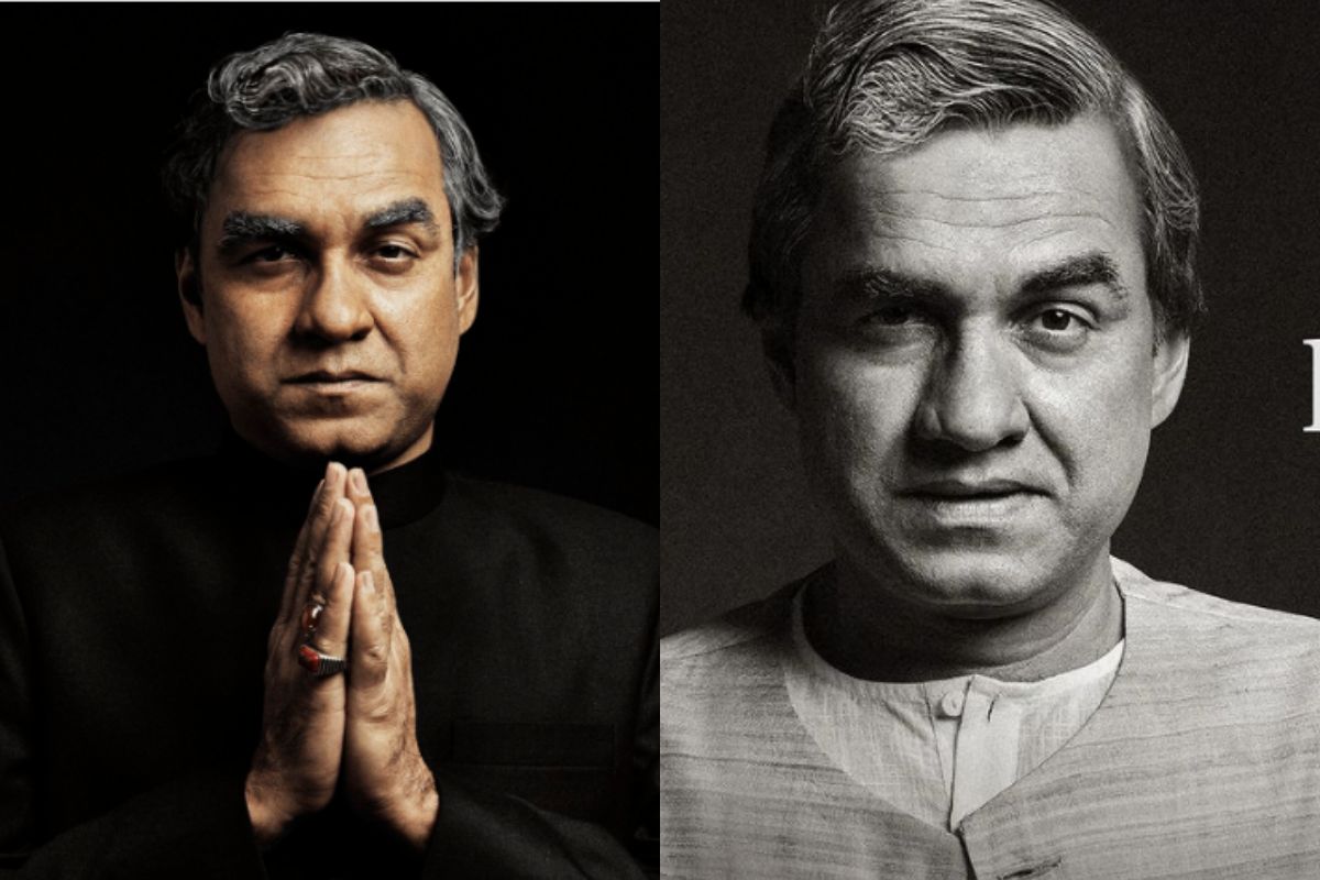 पंकज त्रिपाठी