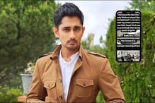 'विमानतळावर माझ्या आई-वडिलांना...', रंग दे बसंती फेम अभिनेत्याचे गंभीर आरोप 'विमानतळावर माझ्या आई-वडिलांना...', रंग दे बसंती फेम अभिनेत्याचे गंभीर आरोप