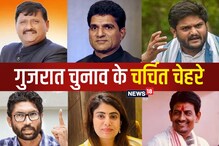 हार्दिकची विकेट, जडेजाच्या पत्नीची तुफान फलंदाजी; या 10 लोकप्रिय नेत्यांकडे लक्ष हार्दिकची विकेट, जडेजाच्या पत्नीची तुफान फलंदाजी; या 10 लोकप्रिय नेत्यांकडे लक्ष