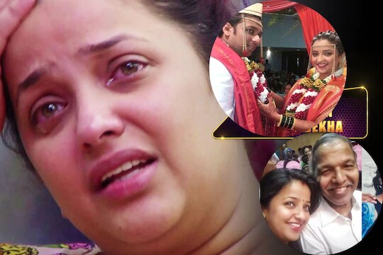 अपूर्वा नेमळेकर