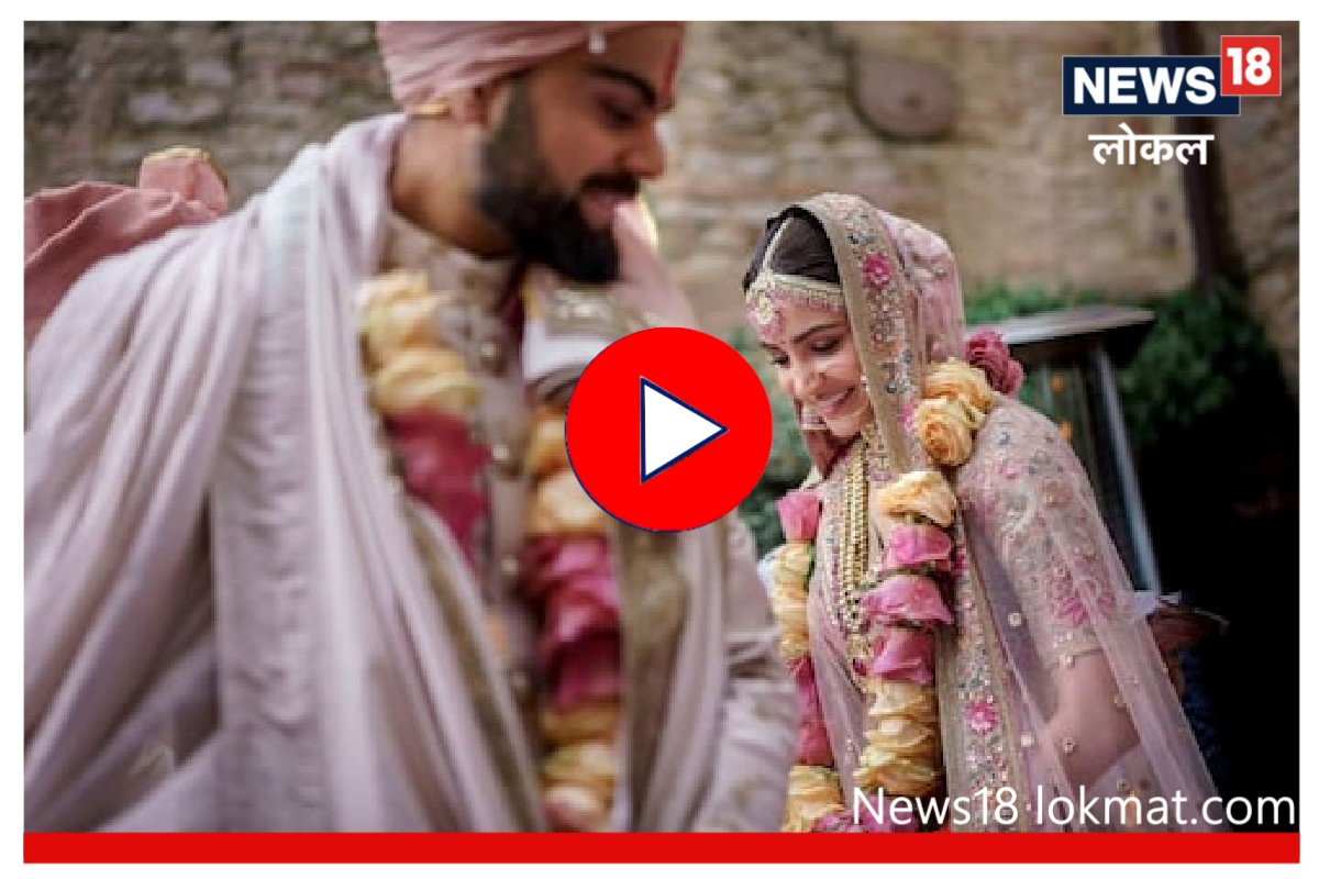 Aurangabad : औरंगाबादमधील लग्नांवर विराट-अनुष्काचा प्रभाव, पाहा Video