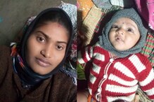 डोळ्यात पाणी आणणारी घटना, 3 महिन्याच्या चिमुकलीसह आईचा अपघातात जागीच मृत्यू डोळ्यात पाणी आणणारी घटना, 3 महिन्याच्या चिमुकलीसह आईचा अपघातात जागीच मृत्यू