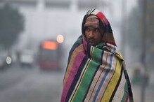 Weather Update Today: राज्यभर थंडीची चाहूल इथं चेक करा तुमच्या शहराचं तापमान