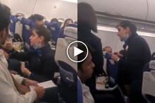 Video : मी तुझी नोकर नाही.. एअर होस्टेस अन् प्रवाशामध्ये विमानातच राडा; कारण..