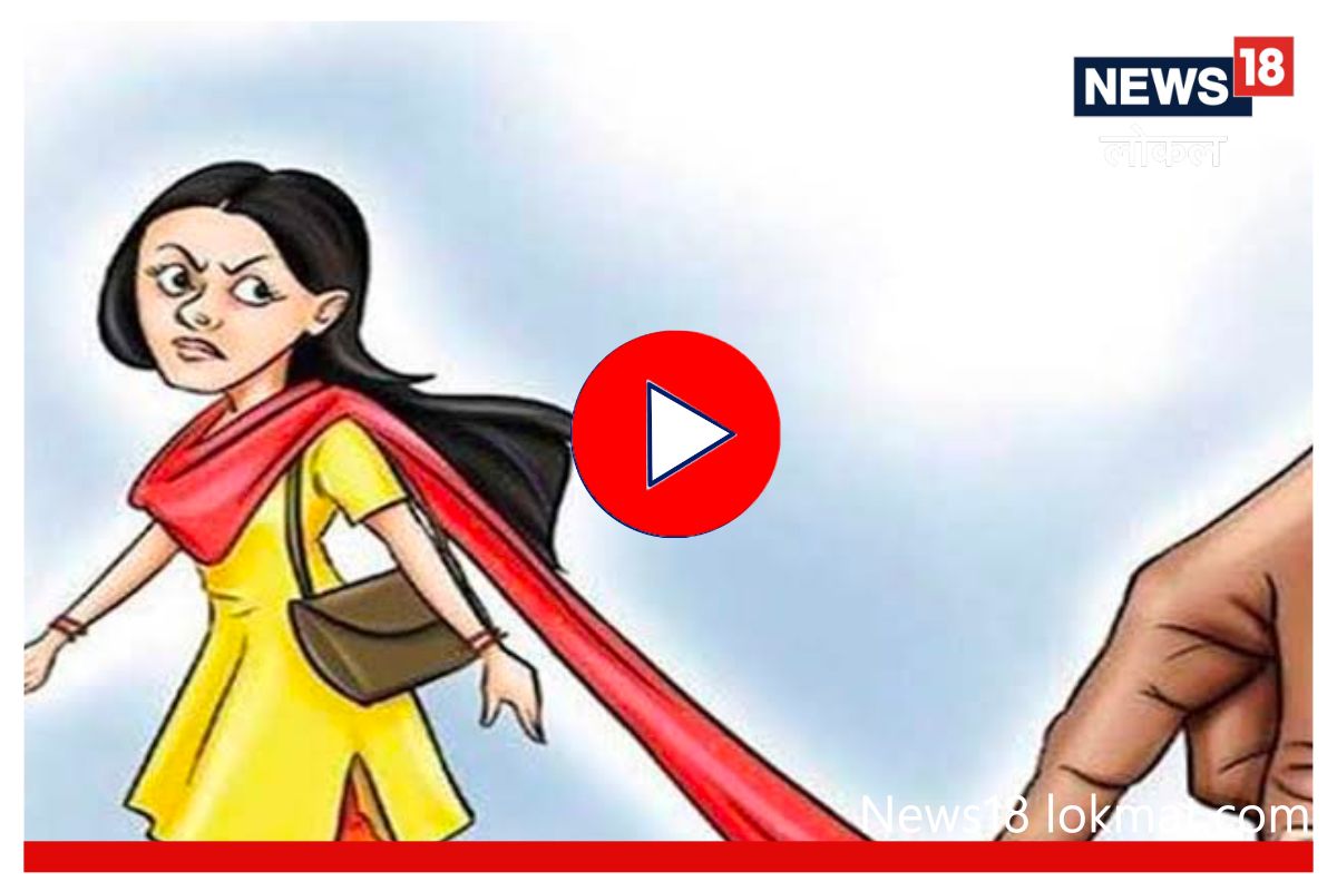 Aurangabad : … तिच्या जागी पोलीस आले आणि रोड रोमियोची उडाली धांदल! पाहा Video