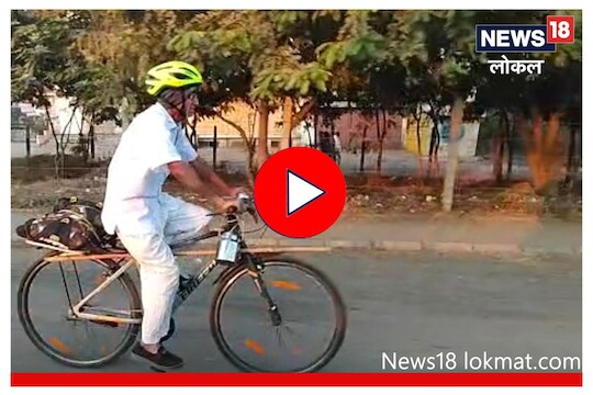 आरोग्य जनजागृतीसाठी निवृत्त अधिकाऱ्याचं मिशन, 4 हजार किलोमीटर करणार यात्रा, Video