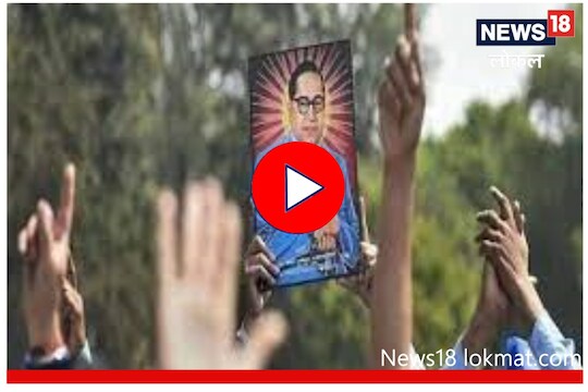 महापरिनिर्वाण दिन : चैत्यभूमीवर उसळला भीमसागर, लाखो अनुयायींकडून बाबासाहेबांना वंदन