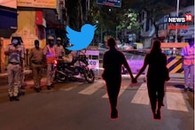 लेट नाईट फिरणाऱ्या कपलला लावला दंड; एका ट्विटने प्रकरण पोलिसांवरच उलटलं