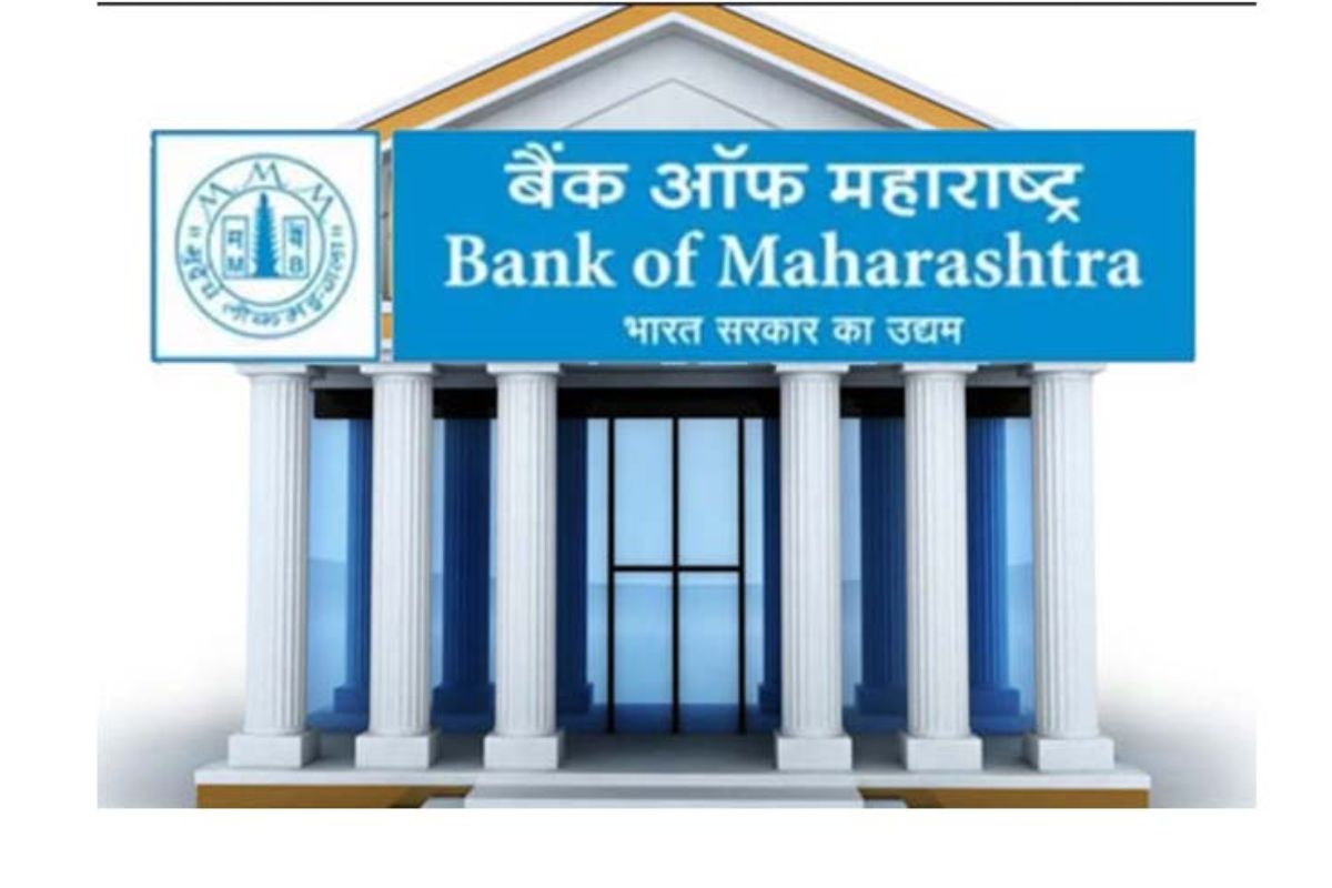 बँक ऑफ महाराष्ट्र
