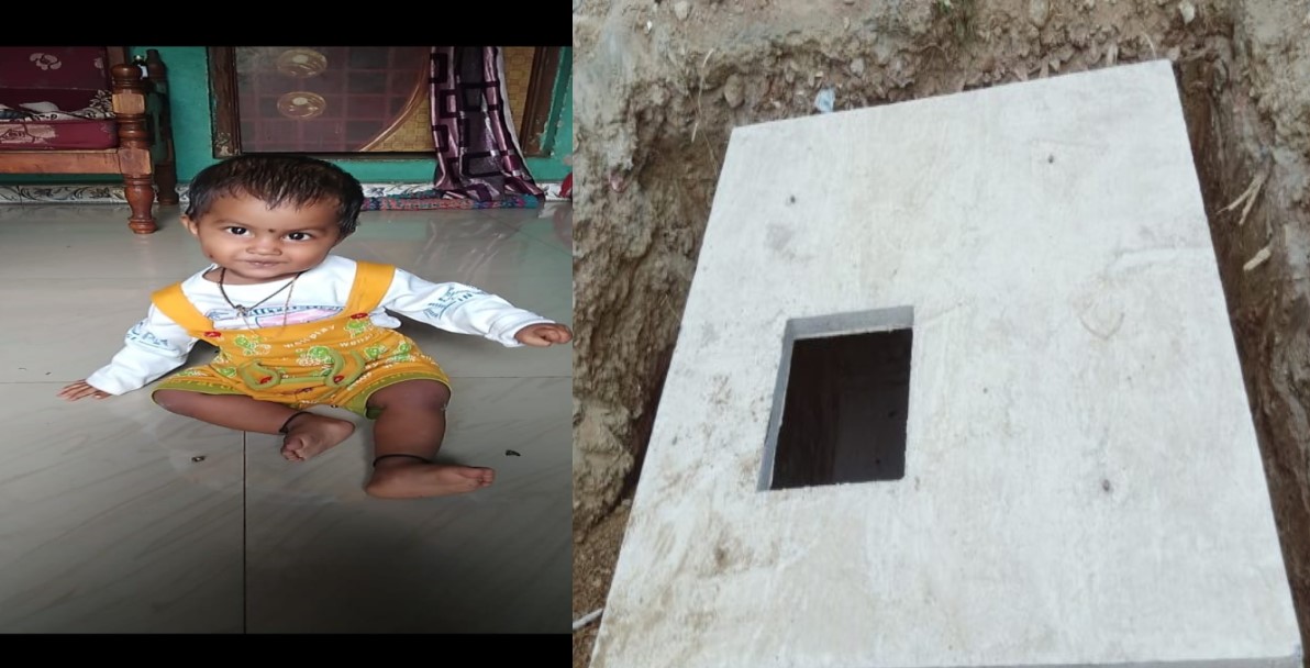 Bhandara : पालकांनो, मुलांकडे लक्ष द्या! अंगणात खेळत असणाऱ्या दीड वर्षांच्या सान्वीसोबत भयंकर घडलं