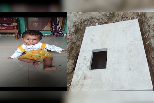 Bhandara : पालकांनो, मुलांकडे लक्ष द्या! अंगणात खेळत असणाऱ्या दीड वर्षांच्या सान्वीसोबत भयंकर घडलं