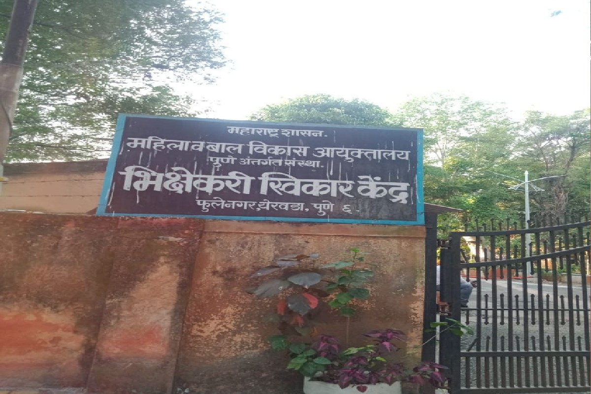 Pune : रस्त्यावर भिकारी दिसला तर करा 'इथं' संपर्क, त्याचं तातडीनं होईल पुनर्वसन