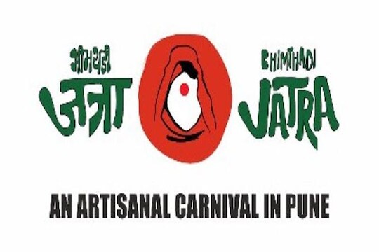 पुणेकरांची होणार ग्रामीण संस्कृतीची ओळख, भीमथडी जत्रेचं वेळापत्रक जाहीर