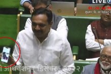 भुजबळांच्या डोक्यात सांताक्लॉजची टोपी, भाजप नेत्याचा मॉर्फ फोटोने अधिवेशनात राडा