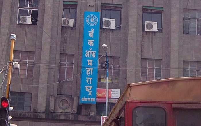 वैयक्तिक पगारदार कर्मचारी/स्वयंरोजगार व्यावसायिक/उद्योजक/कृषी/कंपन्या आणि कॉर्पोरेट संस्था 18 वर्षांच्या वरील व्यक्ती कर्जासाठी पात्र आहे